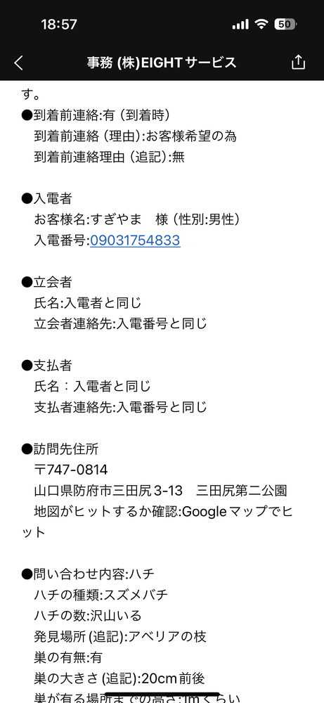 画像17690